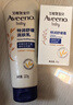 艾惟诺（Aveeno）艾维诺儿童面霜舒缓滋润肤乳 婴儿宝宝秋冬特护面霜48g新年送礼 实拍图