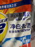 汰渍净白去渍洗衣粉11斤装 强效去渍 持久留香 大袋批发非皂粉家庭装 实拍图