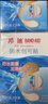邦迪创口贴防水创可贴70mmx22mmx10片x10盒止血护创防水阻菌100片出游 实拍图