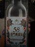 金门高粱 双龙系列白金龙 清香型白酒 58度600ml 单瓶装 【宴请年货送礼】 实拍图