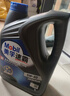 美孚（Mobil）速霸2000 全合成汽机油 5W-30 SN PLUS 1L 汽车保养 实拍图