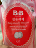 保宁（B&B）进口婴儿洗衣液宝宝专用内衣物清洁洗衣液温和植萃【2.6斤袋装】 实拍图
