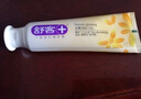 舒客美白酵素牙膏去黄去牙渍清新减轻口臭含氟防蛀120g*3包装新旧随机 实拍图