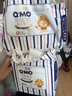 奇莫Q-MO皇家至柔纸尿裤L66片(9-14kg)尿不湿大号超薄透气超能吸 实拍图