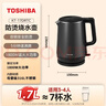 东芝（TOSHIBA）防烫烧水壶电热水壶电水壶316L不锈钢内胆1.7升大容量温控煮水壶开水壶KT-17DRTC 实拍图