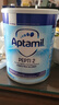 爱他美（Aptamil）英国版爱他美深度水解奶粉 益生菌牛奶蛋白过敏 特配奶粉 低乳糖 英版爱他美深度2段 800g*6罐 实拍图