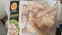 正大食品（CP）白羽鸡翅根2斤  生鲜冷冻 鸡肉烤鸡翅鸡肉 低脂早餐 实拍图