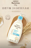 艾惟诺（Aveeno）艾维诺润肤乳 婴儿身体乳保湿防干痒宝宝儿童面霜354g*2 新年礼物 实拍图