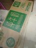 德亚（Weidendorf）新西兰进口4.0原生高蛋白高钙全脂纯牛奶250ml*24盒 营养早餐年货 实拍图