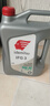 出光/IDEMITSU 全合成机油IFG3 5W-30 4L SP GF-6A 养车保养 实拍图