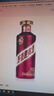 茅台（MOUTAI）迎宾酒 【年货送礼】紫迎宾53度 酱香型高度白酒 婚宴 送礼 53度 500mL 2瓶 迎宾紫双瓶装 实拍图