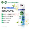 滴露（Dettol）消毒喷雾454ml鞋子除臭杀菌喷雾除臭喷雾马桶消毒床单除菌铃兰 实拍图