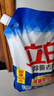 立白除菌去渍洗衣粉大袋7.4斤家庭装低泡易漂柔顺不伤手 实拍图
