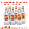 尖庄 大光 浓香型白酒 50度 中秋送礼 50度 500mL 6瓶 实拍图