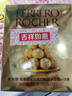 费列罗 巧克力 4粒*15条 60粒750g分享装 榛果威化 糖果 年货礼盒 实拍图