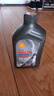 壳牌（Shell）全合成机油 5w-40(5w40) API SP级 1L超凡喜力都市光影版汽车保养 实拍图