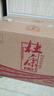 杜康【老窖系列】老窖尊享版50度浓香型纯粮白酒整箱 性价比口粮酒 50度 500mL 6瓶 整箱装 实拍图