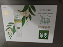 伊利金典3.8g乳蛋白 鲜活纯牛奶250ml*8瓶 30天常温短保 年货礼盒装 实拍图