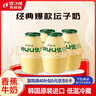 宾格瑞（BINGGRAE）香蕉牛奶238ml*4瓶 韩国进口坛子奶 早餐奶 儿童奶 学生奶 低温奶 实拍图