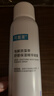 可复美电解质藻萃舒缓保湿精华喷雾100ml/瓶/盒女神节礼物 实拍图