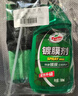 龟牌（Turtle Wax）速效汽车镀膜剂车漆上光防护驱水剂液体水晶喷雾剂500ml TC123006 实拍图