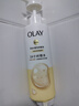OLAY玉兰油补水滋润沐浴露 椰奶香530g 锁水 男女士通用 新旧包装随机 实拍图