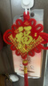 新新精艺中国结福字挂件新年装饰春节过年乔迁客厅玄关挂饰小号12#对装 实拍图