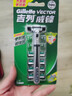 吉列（Gillette）威锋2手动剃须刀男士刮胡刀老式双层刀片原装 5刀头1刀架（店长推荐） 实拍图