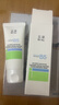 玉泽（Dr.Yu）维生素原B5速安特护霜40g（敏感肌修护 舒缓保湿乳霜）女神节礼物 实拍图