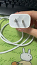 Apple/苹果 20W USB-C充电器  type-c充电器苹果手机充电器原装手机快充头 苹果17手机充电器 实拍图