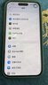 Apple/苹果 iPhone 15 (A3092) 128GB 蓝色 支持移动联通电信5G 双卡双待 实拍图