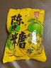 宏源番石榴糖果 350g 硬糖喜糖批发散装 结婚招待糖 新年糖年货儿童 实拍图
