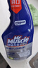 威猛先生（Mr Muscle）油污清洁剂  油烟机净油泡泡650g*2小青柠香G14净油因子高效3合1  实拍图