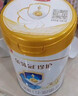 伊利金领冠珍护【三代OPO好吸收】幼儿A2β-酪蛋白奶粉3段(1-3岁)280g 实拍图