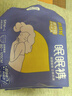 倍舒特眠眠裤 棉柔夜用防漏裤型卫生巾M-L码20条80-130斤京东自营安睡裤 实拍图
