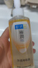 肌研极润净透橄榄卸妆油200ml 深层清洁眼唇脸部卸妆油敏感肌不拔干 实拍图