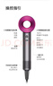 戴森（DYSON）HD15 高速吹风机 Dyson Supersonic 电吹风 负离子 速干护发 多风嘴 情人节礼物 HD15紫红色 实拍图