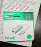 毕亚兹 USB3.0转有线网口 千兆网卡 RJ45网线接口转接头 免驱动转换器 笔记本电脑小米盒子外置网卡 实拍图