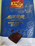 怡浓金典黑巧克力400g100%可可脂含量无添加蔗糖超苦可挑战生日礼物 实拍图