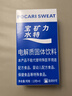 宝矿力水特粉末冲剂 运动健身功能饮料快速补充电解质 单盒【13g*8】 实拍图