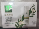 伊利金典3.8g乳蛋白 鲜活纯牛奶250ml*8瓶 30天常温短保 年货礼盒装 实拍图