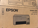 爱普生（EPSON）墨仓式 L3251彩色打印机 微信打印/无线连接 家用打印优选 AI学习打印机（打印、复印、扫描） 实拍图