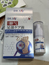 DR.SCT脚气喷雾剂止痒脱皮烂脚丫真菌感染去除脚臭脚气克星可搭软膏1盒 实拍图