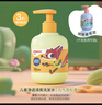 贝亲（Pigeon）青少年儿童洗发水300ml 3-12岁净透清爽 疯狂动物城联名 IA320 实拍图