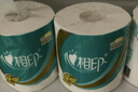 心相印卷纸 心柔有芯 4层180g*27卷卫生纸巾大克重 卷筒纸 整箱 实拍图