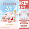 好奇（Huggies）铂金装小桃裤拉拉裤箱装XXXL64片尿不湿【透爽散热】 实拍图