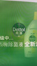 滴露（Dettol）多效衣物除菌液阳光柠檬2.5L 衣物杀菌消毒液除霉剂 7天抑菌除螨 实拍图