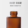 晨色精油分装瓶玻璃滴管瓶滴管空瓶香水刻度精华小瓶 30ml*2 实拍图