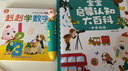 宝宝巴士jojo点读笔幼儿早教机1-3岁儿童启蒙绘本玩具睡前故事机生日礼物 1-4岁【启蒙认知_多主题全家桶2.0】 实拍图