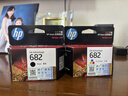 惠普（HP）682原装彩色墨盒 适用hp 2336/2775/2776/2777/2778/2779/4175/4178/6078/6478打印机  实拍图